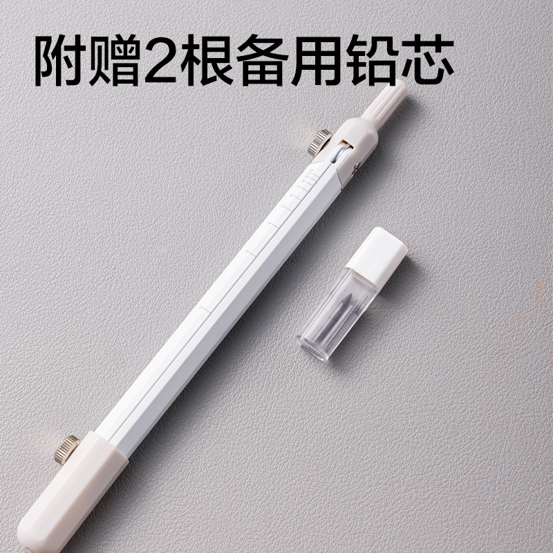 得力VC803筆形刻度圓規(guī)(白)(個)