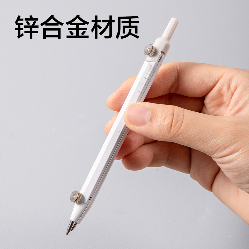 得力VC803筆形刻度圓規(guī)(白)(個)