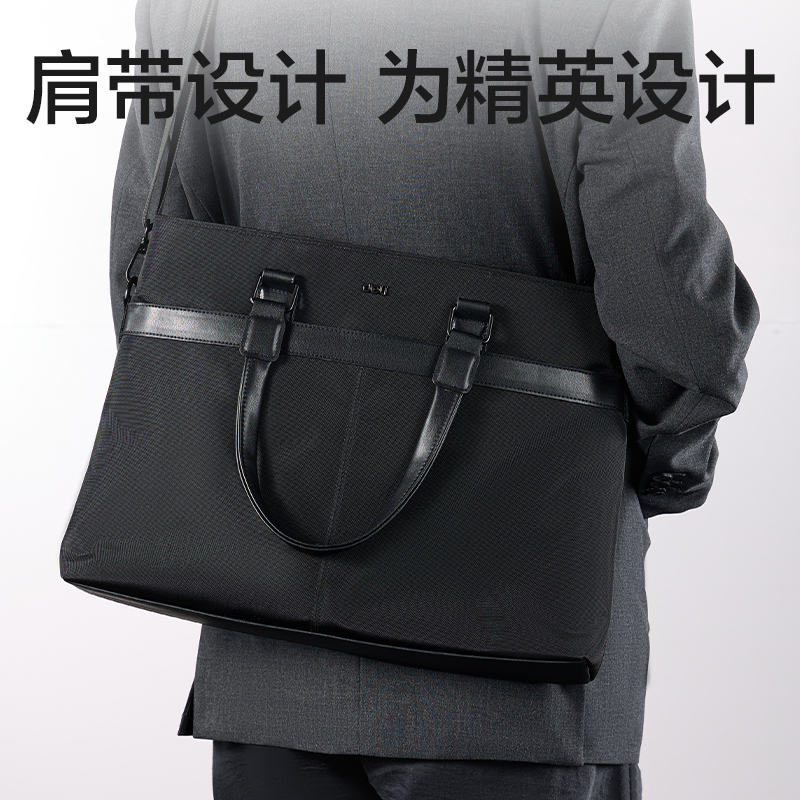 得力DP092高檔商務(wù)公文包(黑)(個(gè))
