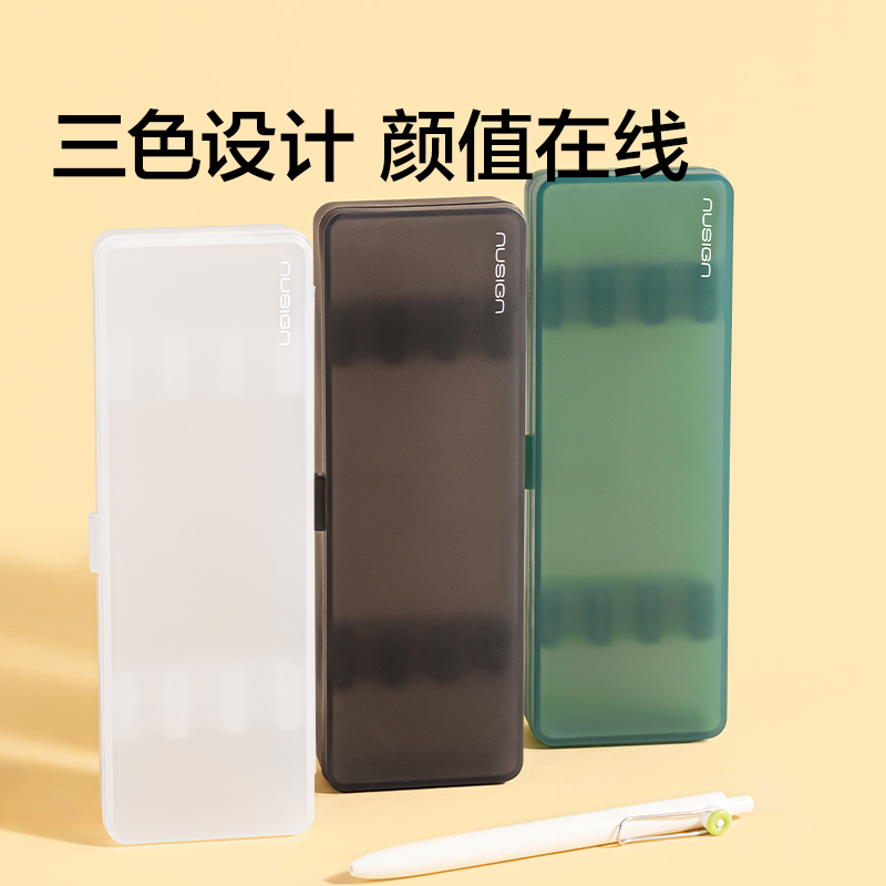 紐賽NS891-1紐賽中性筆收納盒(黑煙色)