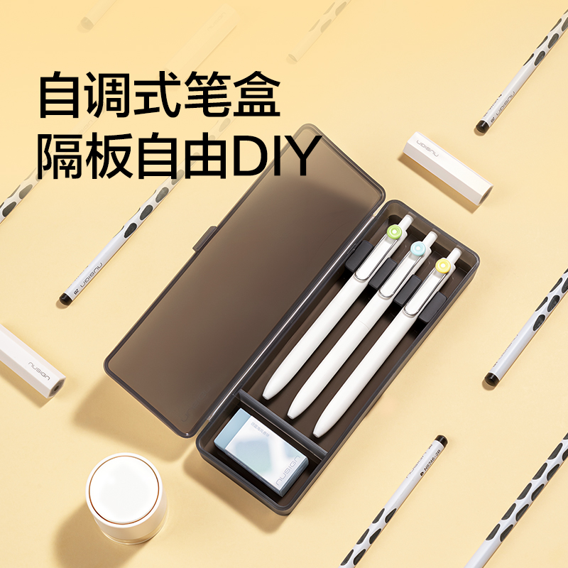 紐賽NS891-1紐賽中性筆收納盒(瓷白色)