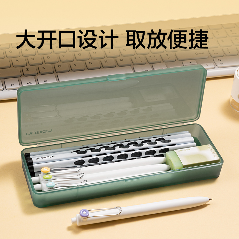 紐賽NS891-1紐賽中性筆收納盒(瓷白色)