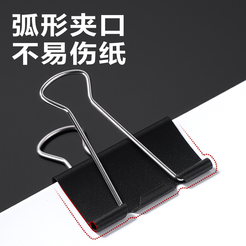 得力DP771啞光黑色長(zhǎng)尾票夾1#夾寬50MM筒裝(黑)(12個(gè)/筒)
