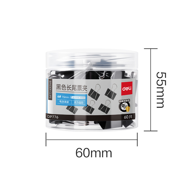 得力DP776啞光黑色長尾票夾6#夾寬15mm筒裝(黑)(60只/筒)