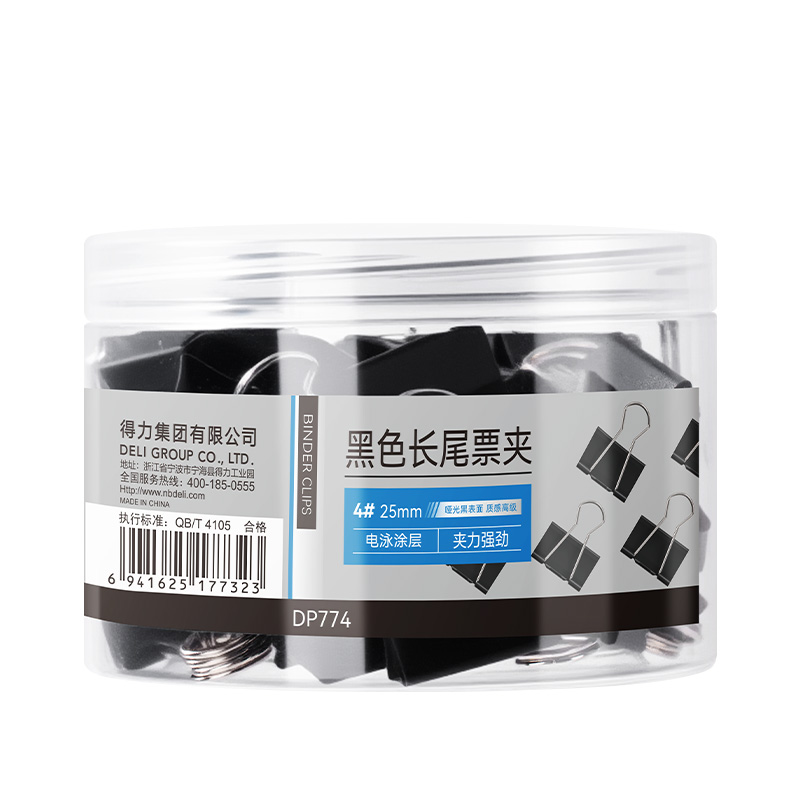 得力DP774啞光黑色長尾票夾4#夾寬25mm筒裝(黑)(48只/筒)
