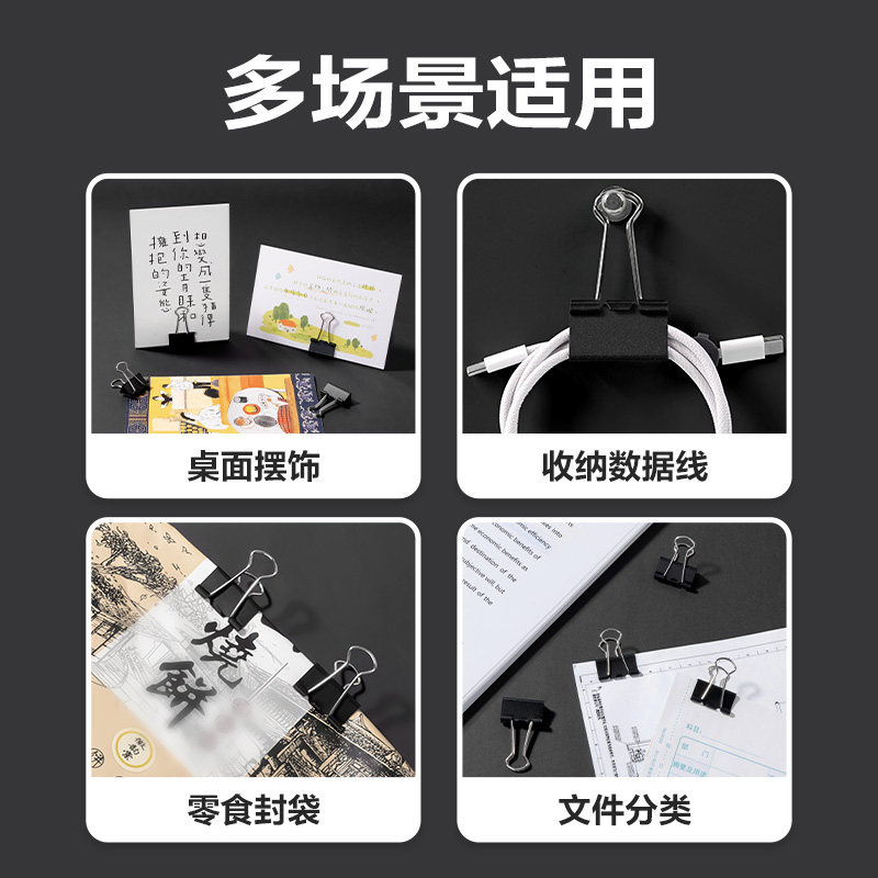 得力DP774啞光黑色長尾票夾4#夾寬25mm筒裝(黑)(48只/筒)