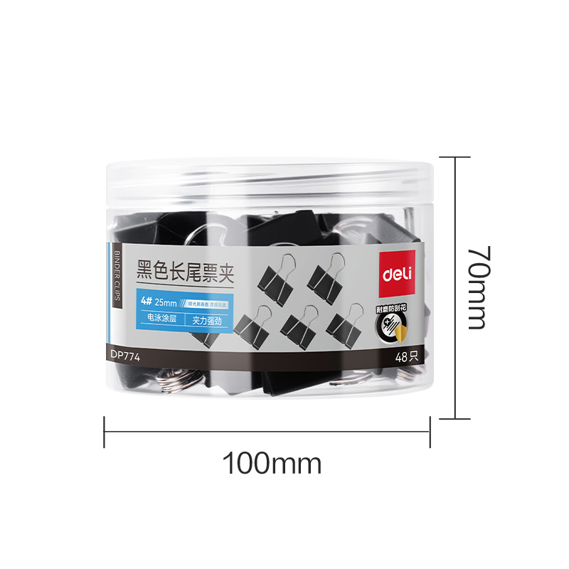 得力DP774啞光黑色長尾票夾4#夾寬25mm筒裝(黑)(48只/筒)