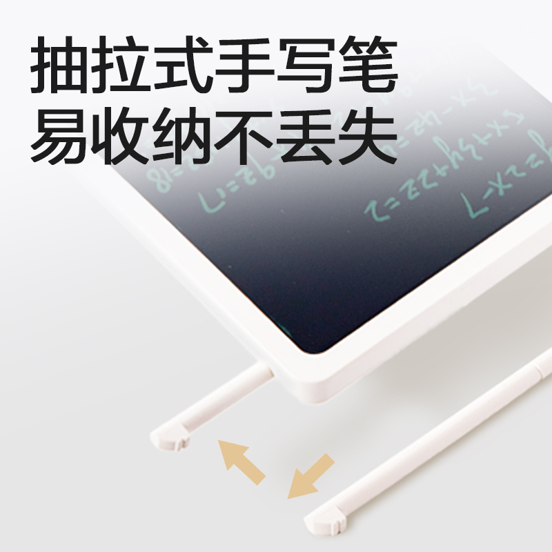 得力TE223手寫板語音計算器(白色)(臺)