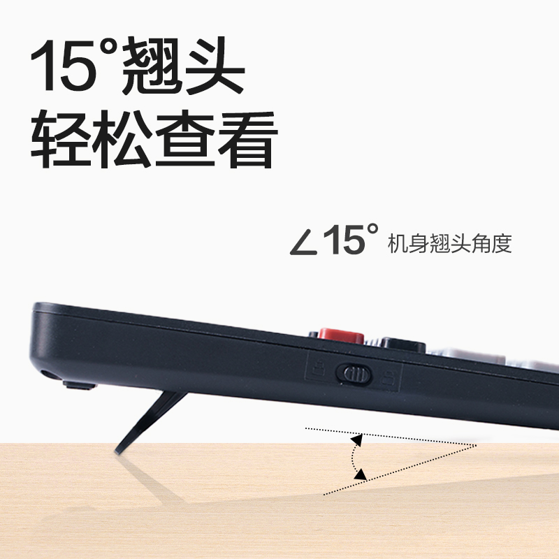 得力TE223手寫板語音計算器(黑色)(臺)