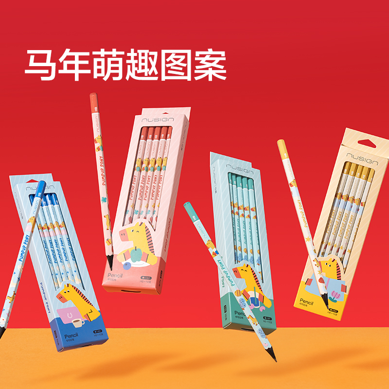 紐賽NS683-2B六角桿馬年120紐賽鉛筆2B(混)(10支/盒)