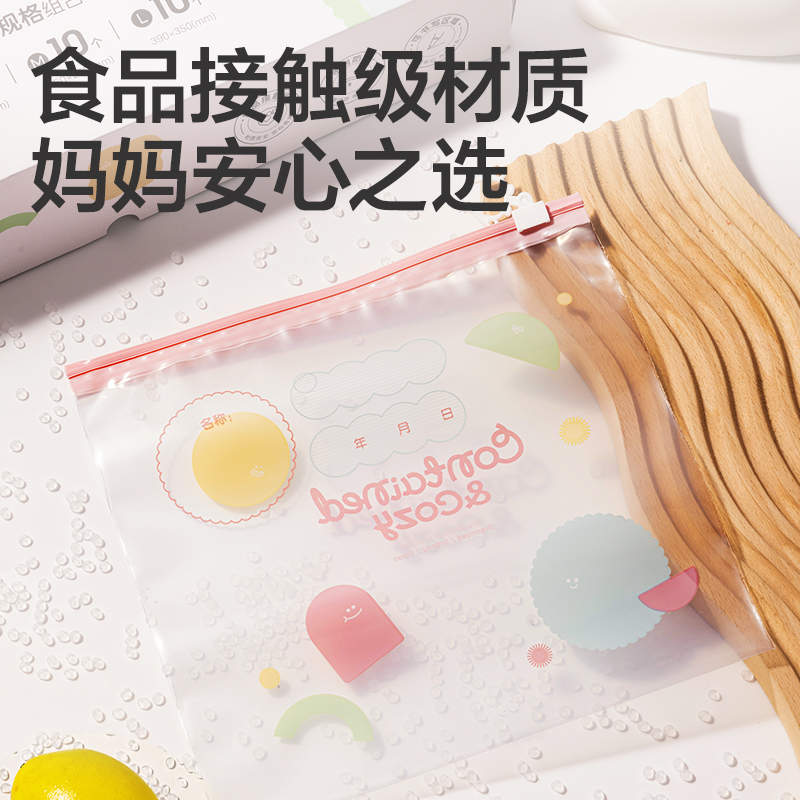 得力PP165_S/M/L衣物收納PE拉邊袋組合裝(混)(40個(gè)/盒)