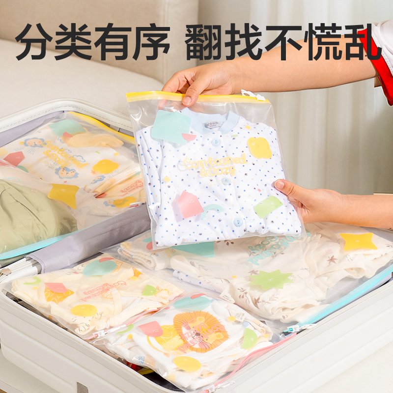 得力PP165_S/M/L衣物收納PE拉邊袋組合裝(混)(40個(gè)/盒)
