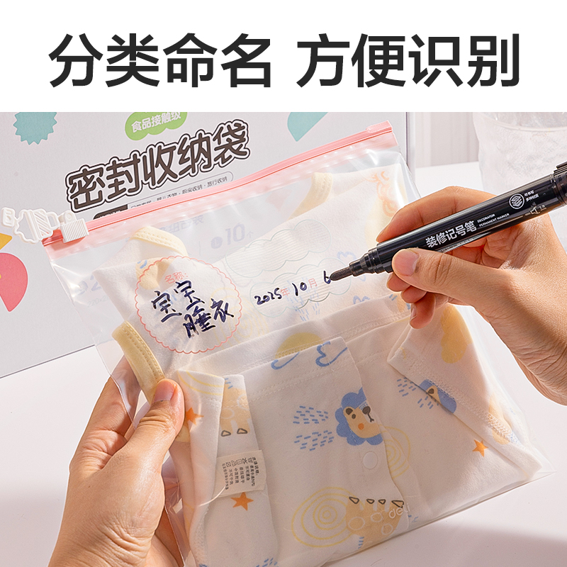 得力PP165_S/M/L衣物收納PE拉邊袋組合裝(混)(40個(gè)/盒)