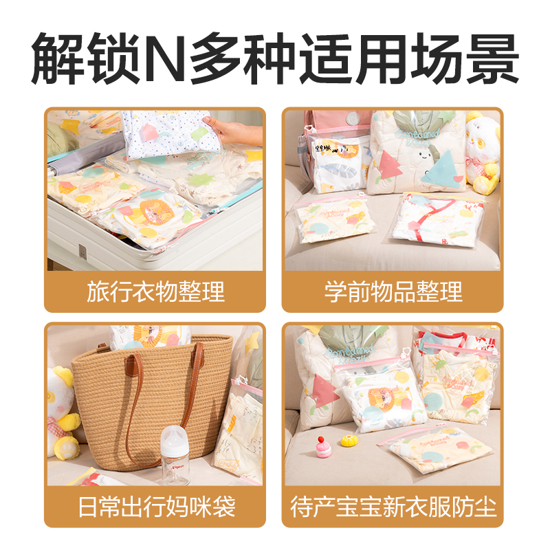 得力PP165_S/M/L衣物收納PE拉邊袋組合裝(混)(40個(gè)/盒)