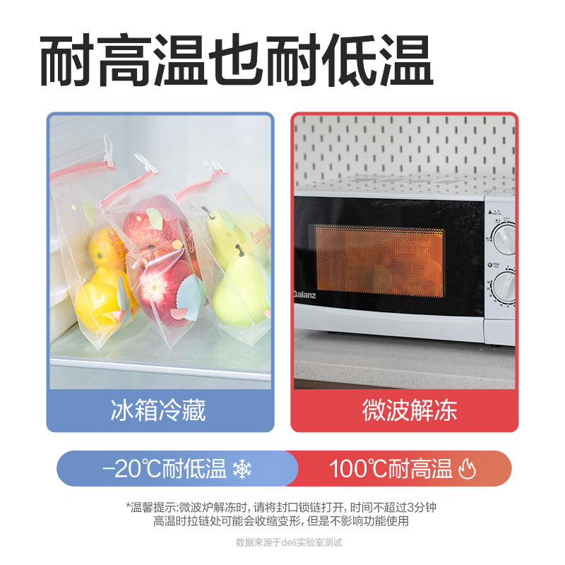 得力PP165_S/M/L衣物收納PE拉邊袋組合裝(混)(40個(gè)/盒)