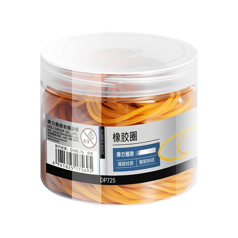 得力DP725橡皮筋(黃)(筒)
