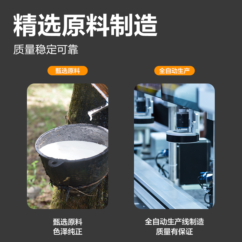 得力DP725橡皮筋(黃)(筒)