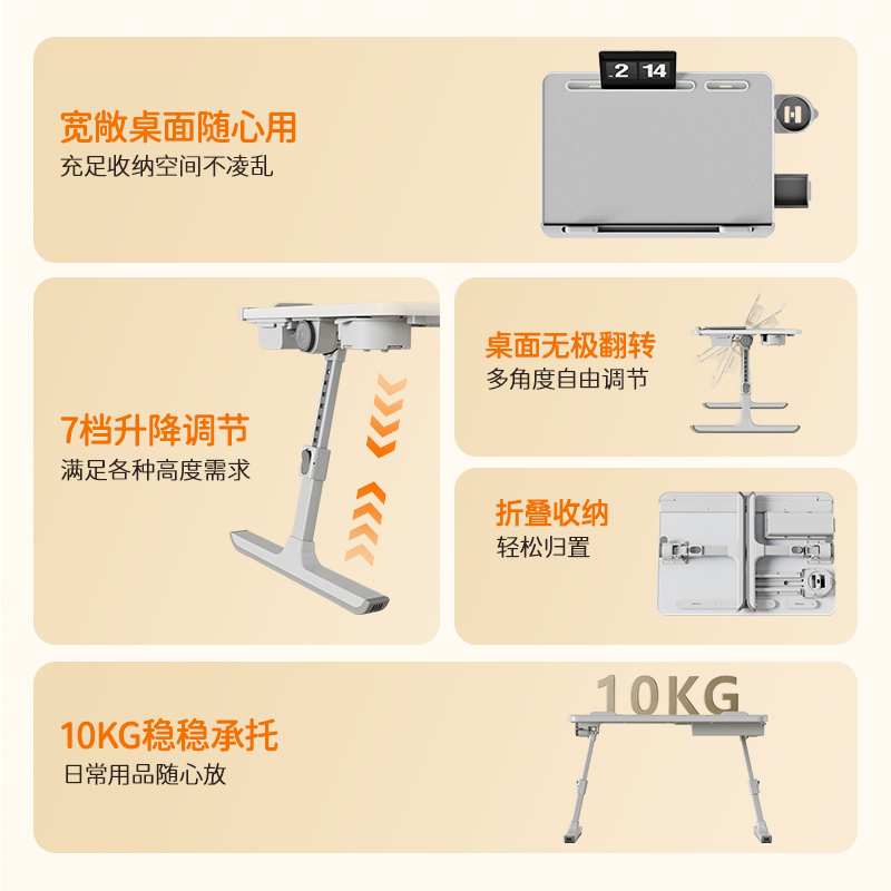得力KF100S床上桌(灰色)(臺)