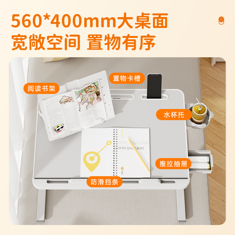 得力KF100S床上桌(灰色)(臺)