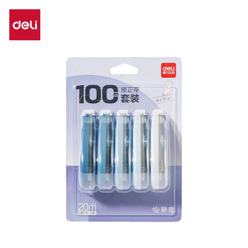 得力VR71-100修正帶套裝5mm*20m*5個(gè)(藍(lán))(套)