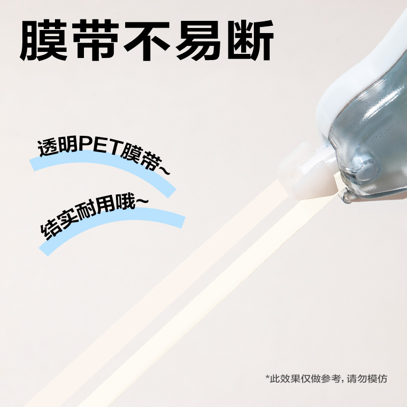 得力VR71-100修正帶套裝5mm*20m*5個(gè)(藍(lán))(套)