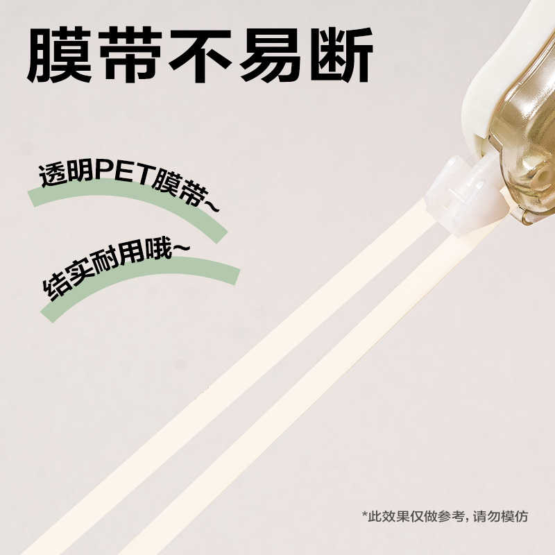 得力VR71-100修正帶套裝5mm*20m*5個(綠)(套)