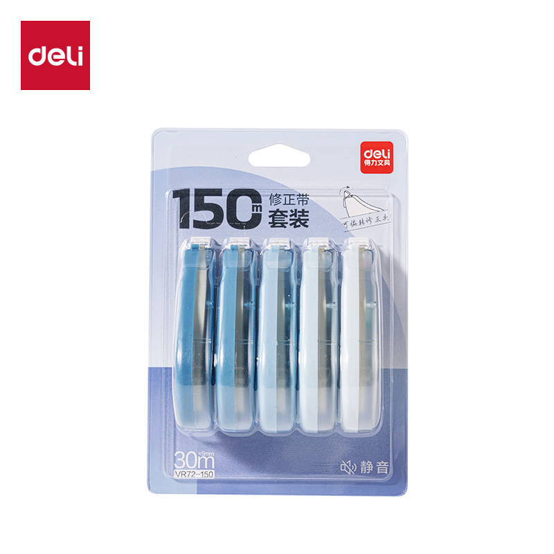 得力VR72-150修正帶套裝5mm*30m*5個(gè)(藍(lán))(套)
