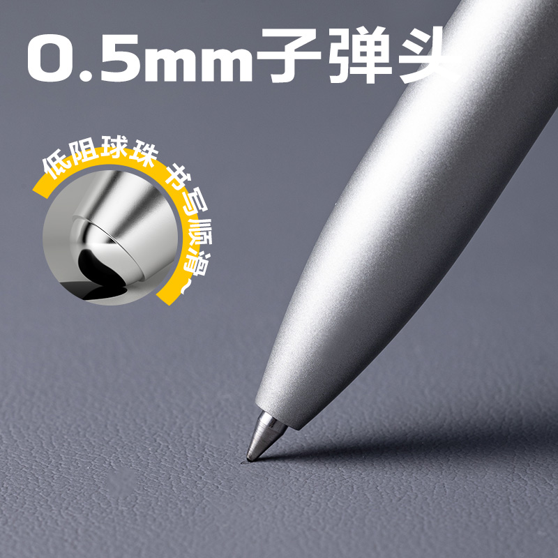 得力DP212臻順滑按動(dòng)中性筆0.5mm子彈頭(黑)(支)
