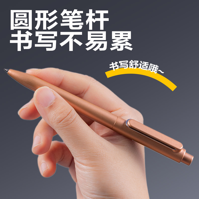 得力DP212臻順滑按動(dòng)中性筆0.5mm子彈頭(黑)(支)