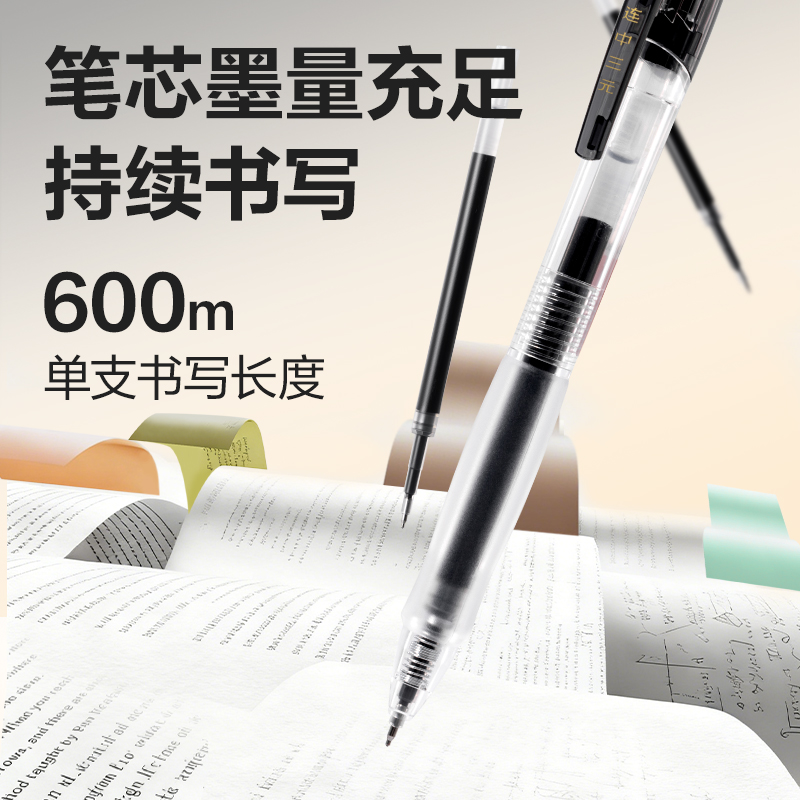 得力V1-S6考試套裝(黑)(6件套)