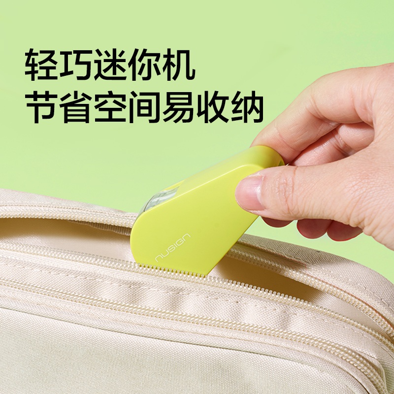 紐賽NS227旋轉(zhuǎn)修正帶5mm*12m(青柚綠)(個)