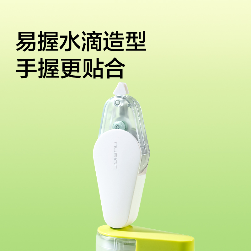 紐賽NS227旋轉(zhuǎn)修正帶5mm*12m(青柚綠)(個)