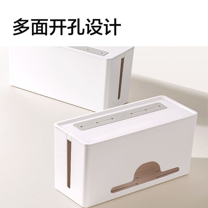 得力PK170電線收納盒(白)(盒)