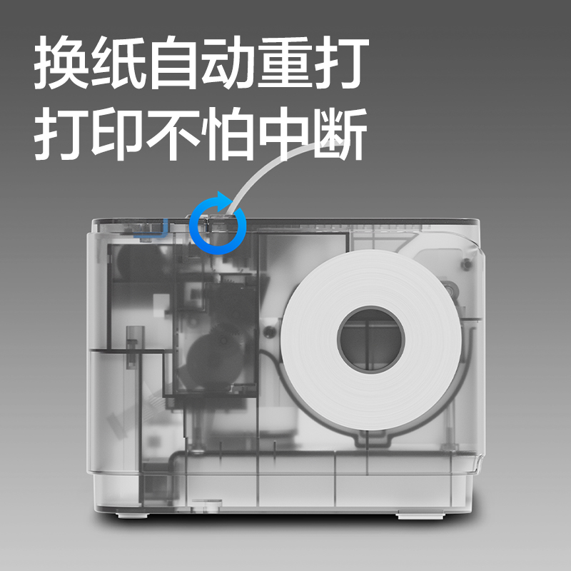 得力DL-8012PW熱敏票據(jù)打印機(灰色)(臺)