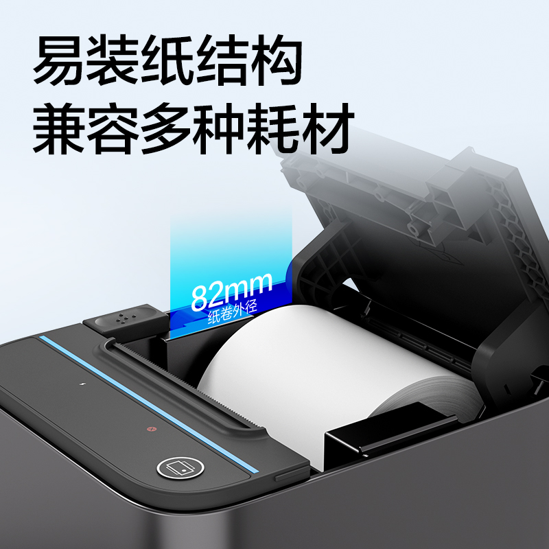 得力DL-8012PW熱敏票據(jù)打印機(灰色)(臺)