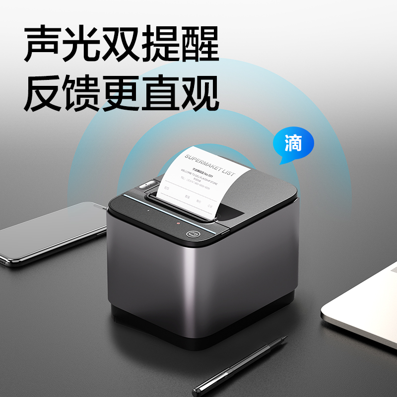 得力DL-8012PN-WIFI熱敏票據(jù)打印機(jī)(灰色)(臺(tái))