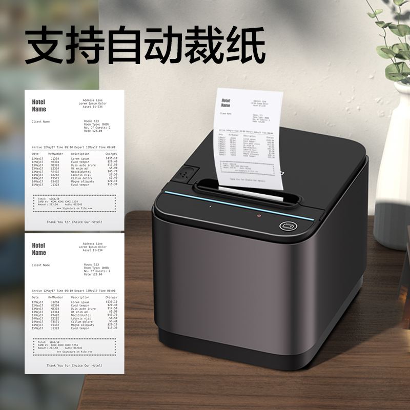 得力DL-8012PN-WIFI熱敏票據(jù)打印機(jī)(灰色)(臺(tái))