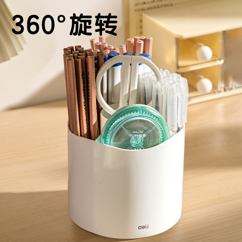 得力DP546圓型旋轉(zhuǎn)筆筒(白)(盒)