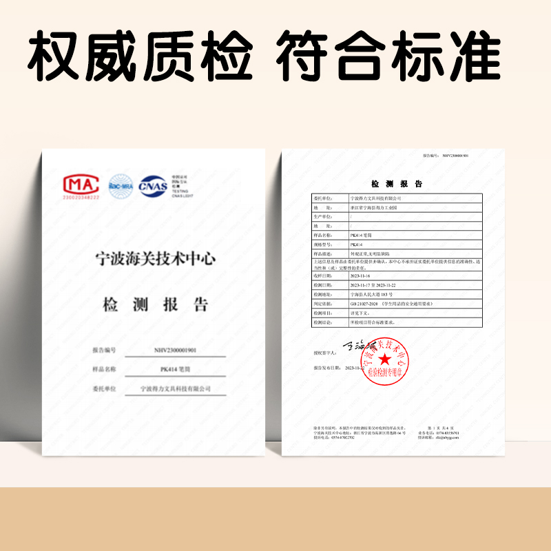 得力DP546圓型旋轉(zhuǎn)筆筒(白)(盒)