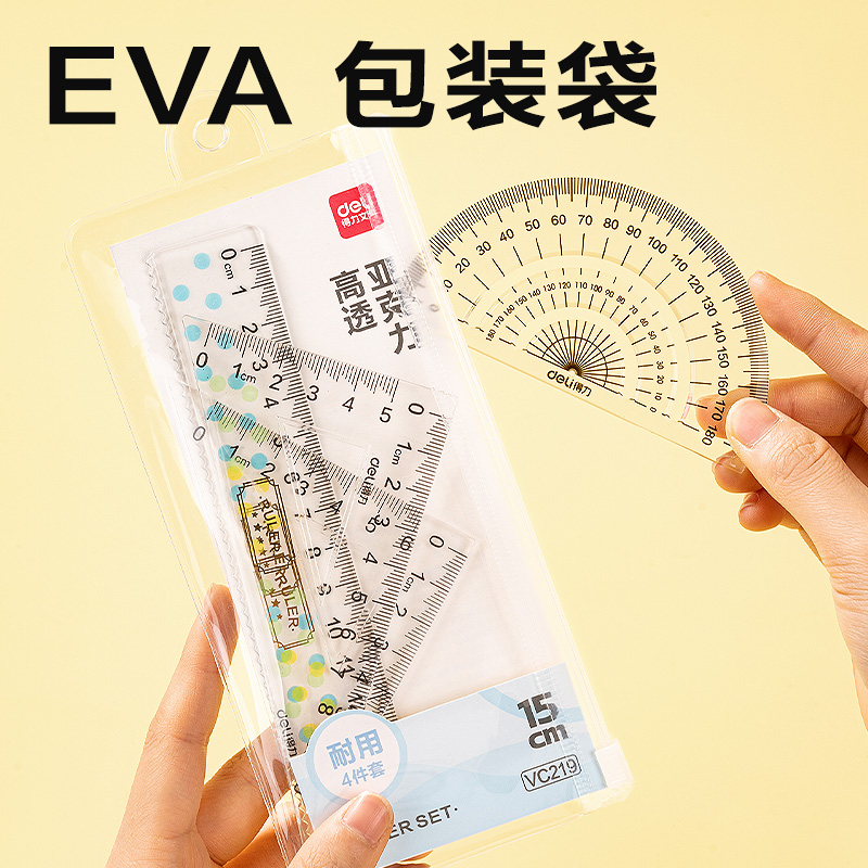 得力VC219亞克力套尺15cm(藍(lán))(套)