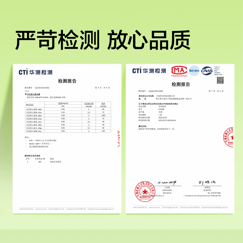 紐賽NS680 DOTDOT自動(dòng)書寫鉛筆套裝HB0.9-90mm（曜石黑）（盒）