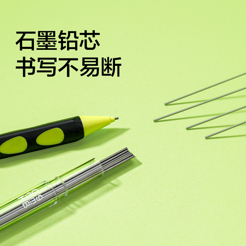 紐賽NS680 DOTDOT自動(dòng)書寫鉛筆套裝HB0.9-90mm（曜石黑）（盒）