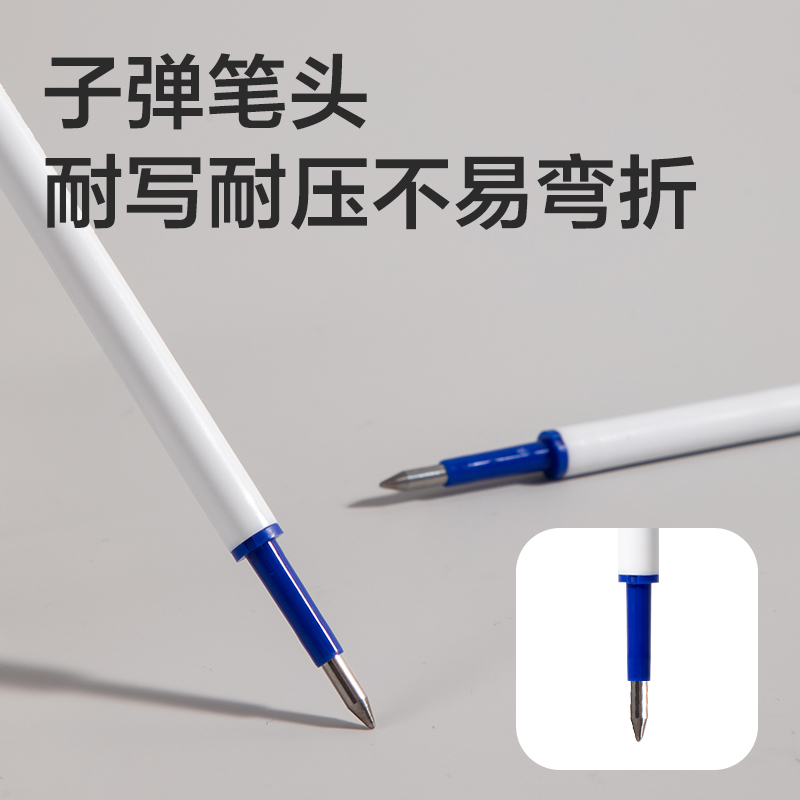 得力SE297按動可擦中性筆替芯0.5mm子彈頭(晶藍)(10支/袋)