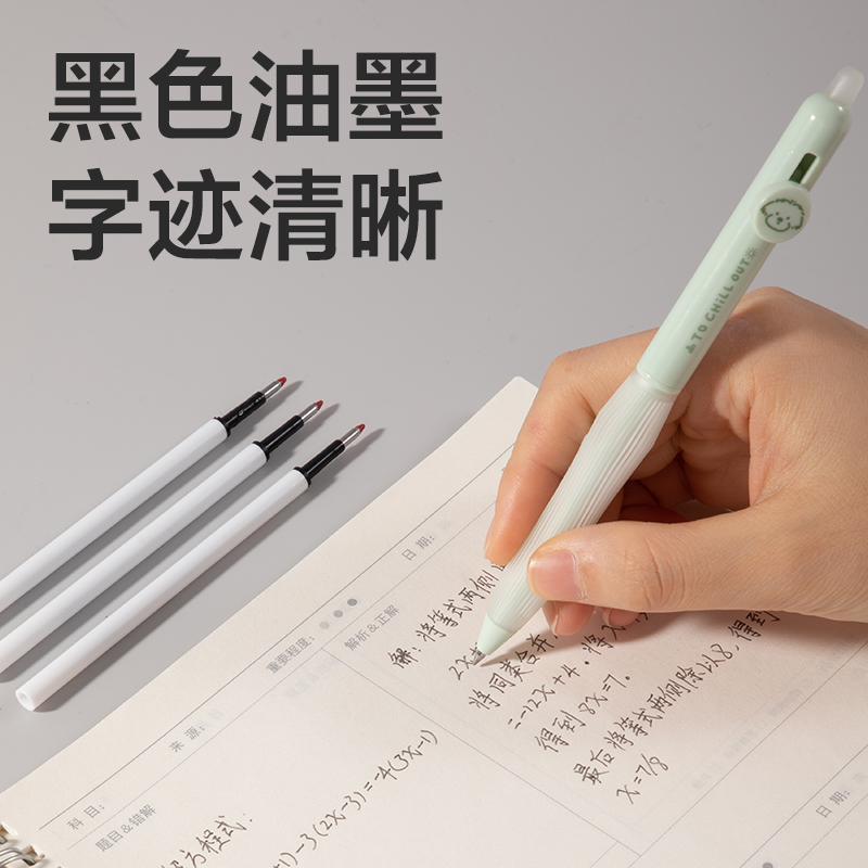 得力SE297按動(dòng)可擦中性筆替芯0.5mm子彈頭(黑)(10支/袋)