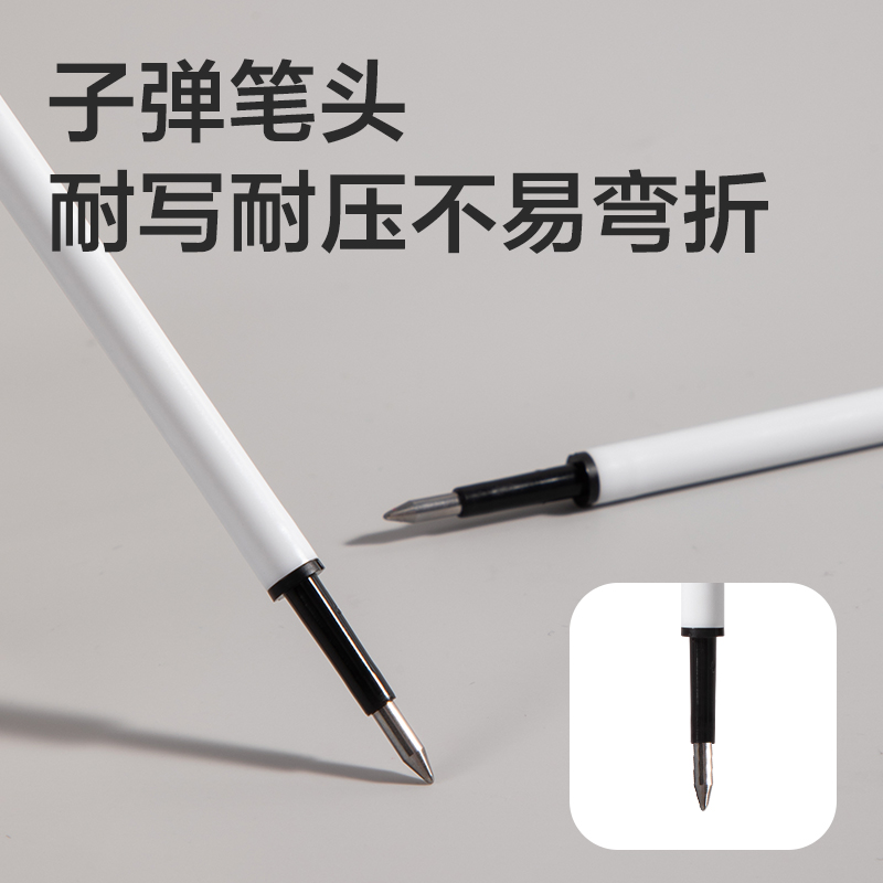 得力SE297按動(dòng)可擦中性筆替芯0.5mm子彈頭(黑)(10支/袋)