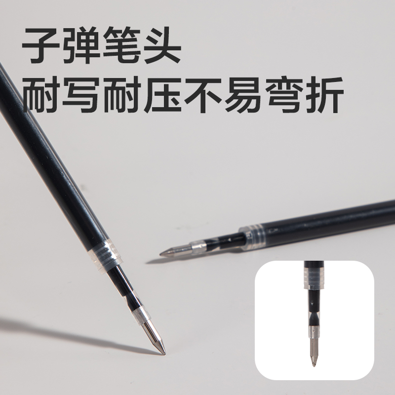 得力SE296按動中性筆替芯0.5mm子彈頭(黑)(10支/袋)