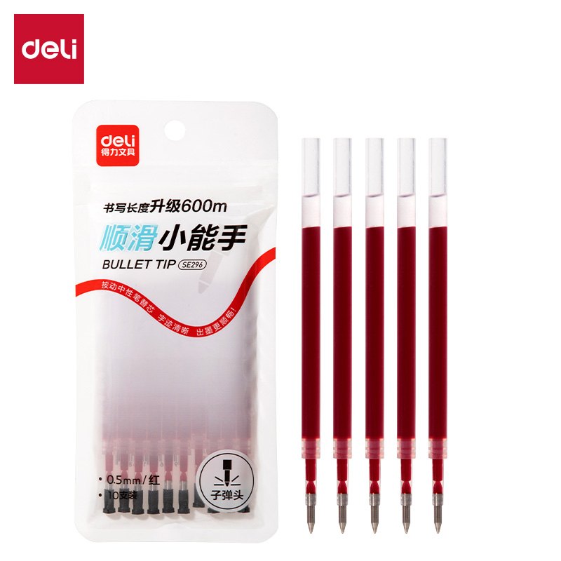 得力SE296按動中性筆替芯0.5mm子彈頭(紅)(10支/袋)