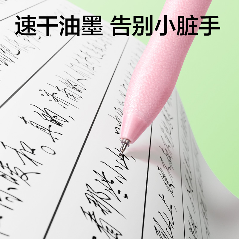 得力SA526速干常規(guī)按動中性筆0.5mmST筆頭(黑)(4支/盒)