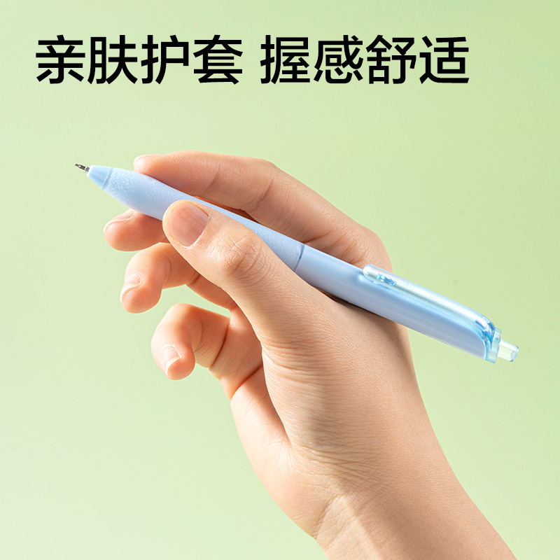 得力SA526速干常規(guī)按動中性筆0.5mmST筆頭(黑)(4支/盒)