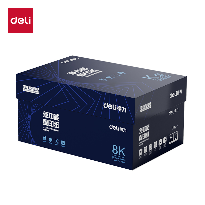 得力ZF901復(fù)印紙8K-70g-4包(白)(專業(yè)款)